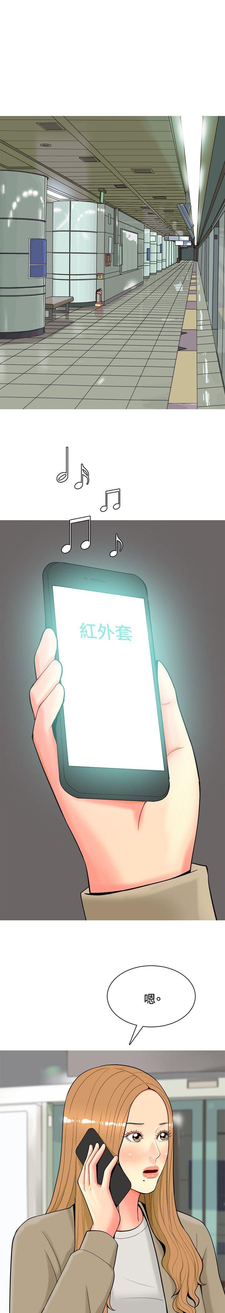 少女邪恶漫画韩漫全集-第29话无删减无遮挡章节图片 