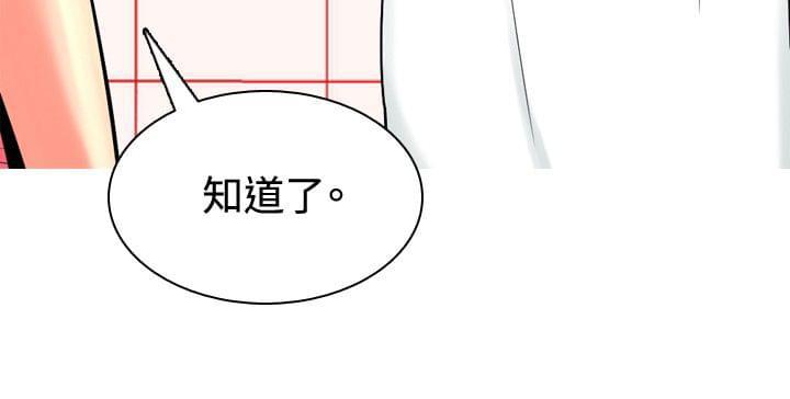 少女邪恶漫画韩漫全集-第29话无删减无遮挡章节图片 