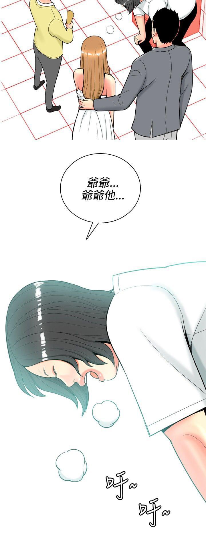 少女邪恶漫画韩漫全集-第32话无删减无遮挡章节图片 