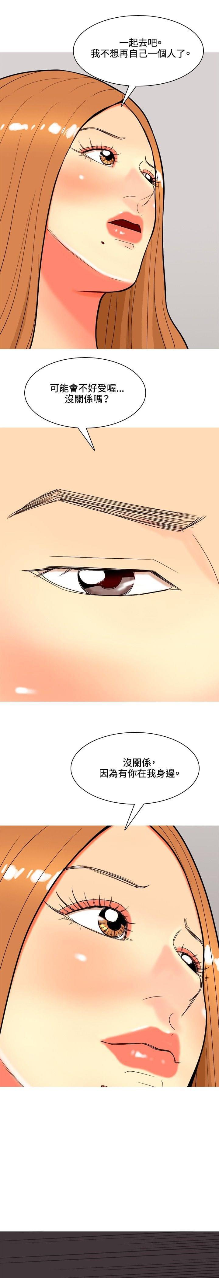少女邪恶漫画韩漫全集-第33话无删减无遮挡章节图片 