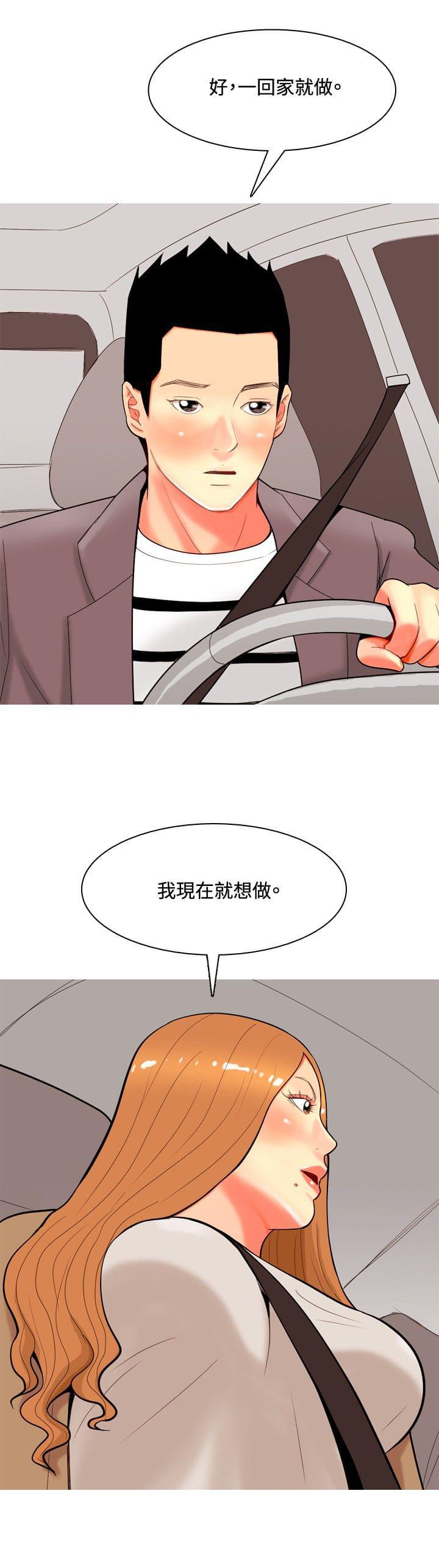 少女邪恶漫画韩漫全集-第33话无删减无遮挡章节图片 