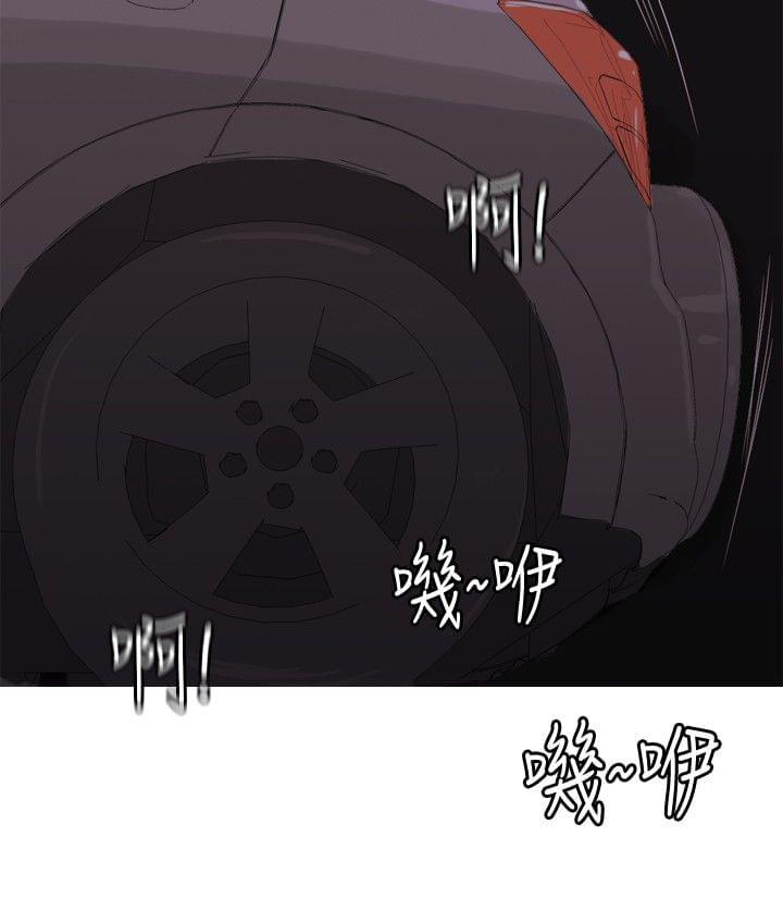 少女邪恶漫画韩漫全集-第33话无删减无遮挡章节图片 