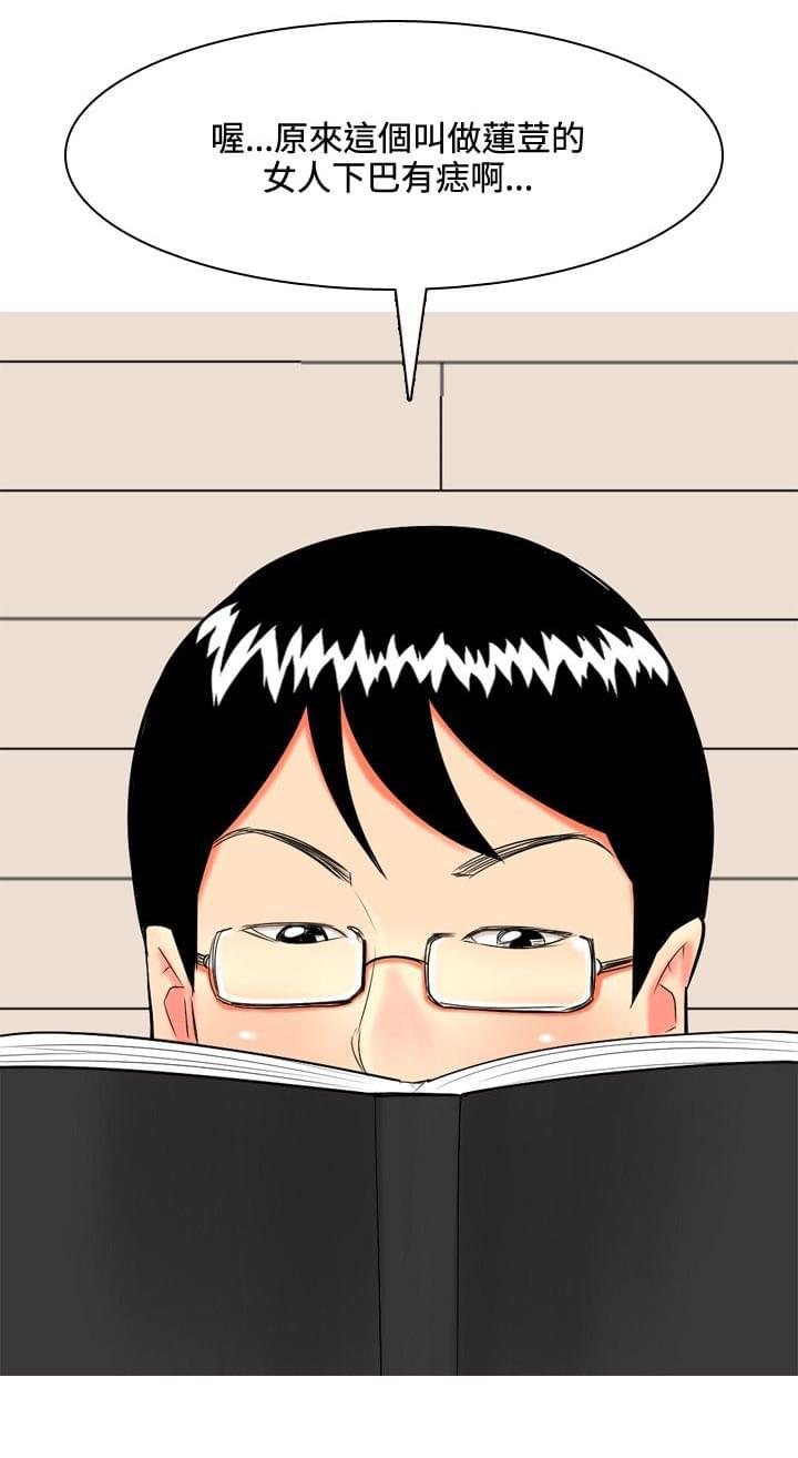 少女邪恶漫画韩漫全集-第34话无删减无遮挡章节图片 