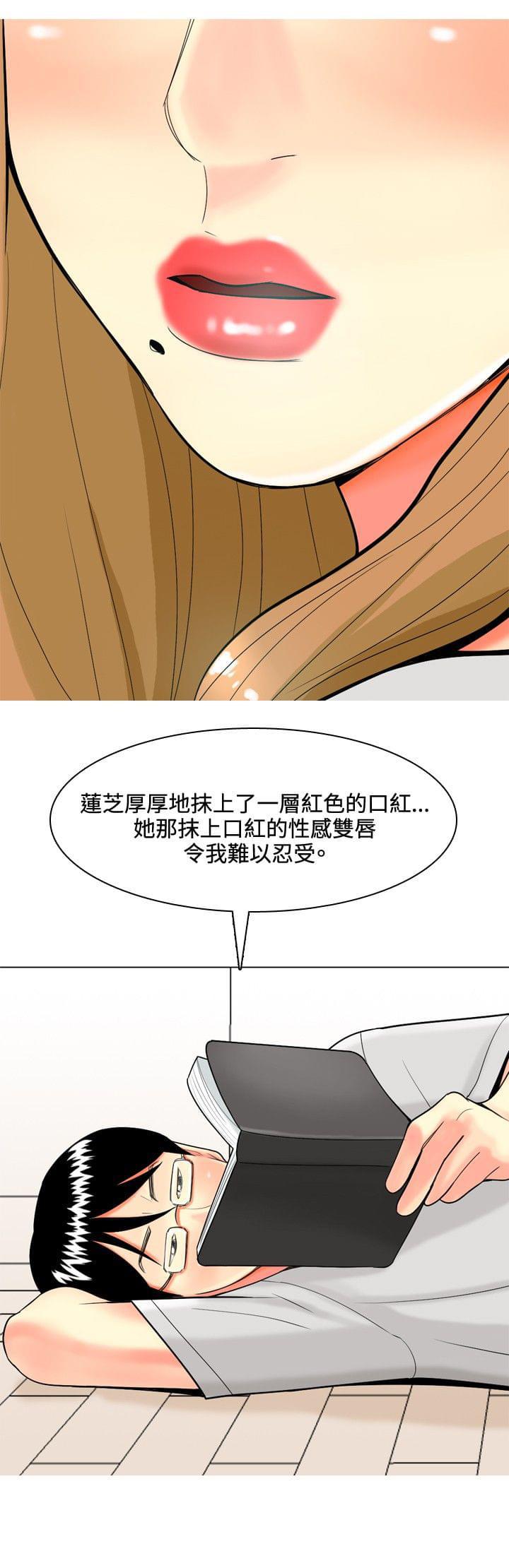 少女邪恶漫画韩漫全集-第34话无删减无遮挡章节图片 