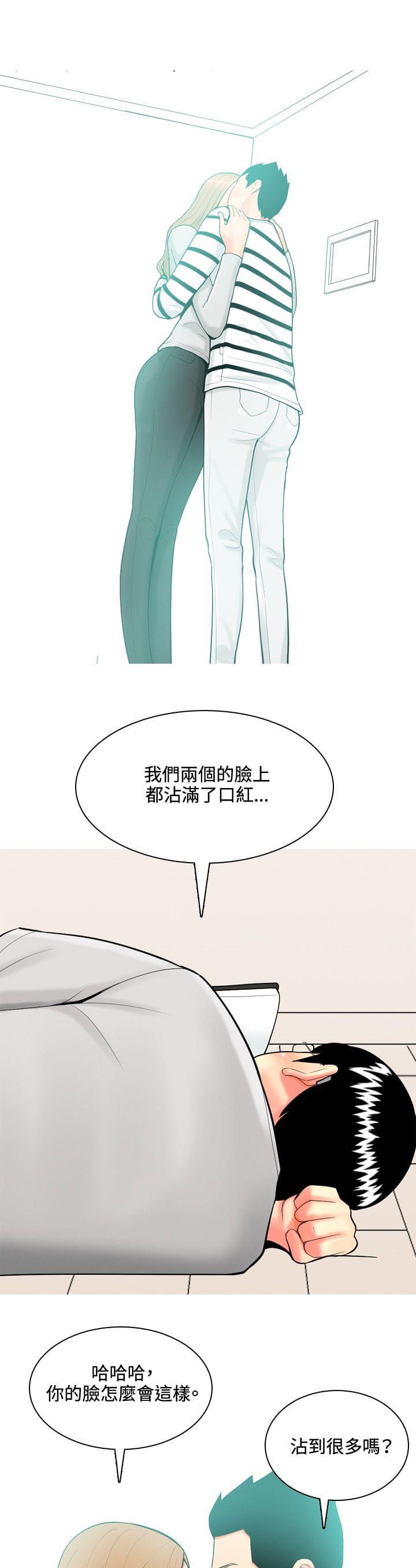 少女邪恶漫画韩漫全集-第34话无删减无遮挡章节图片 