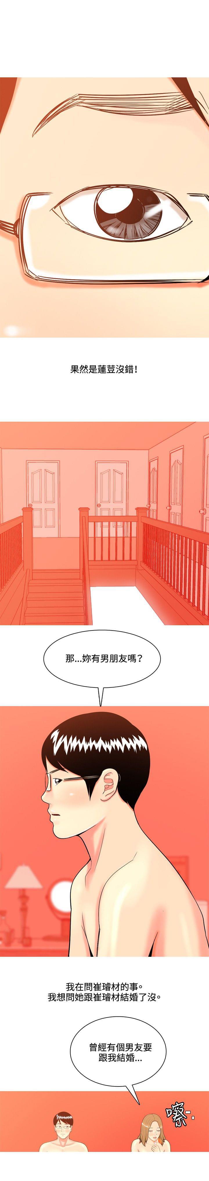 少女邪恶漫画韩漫全集-第35话无删减无遮挡章节图片 