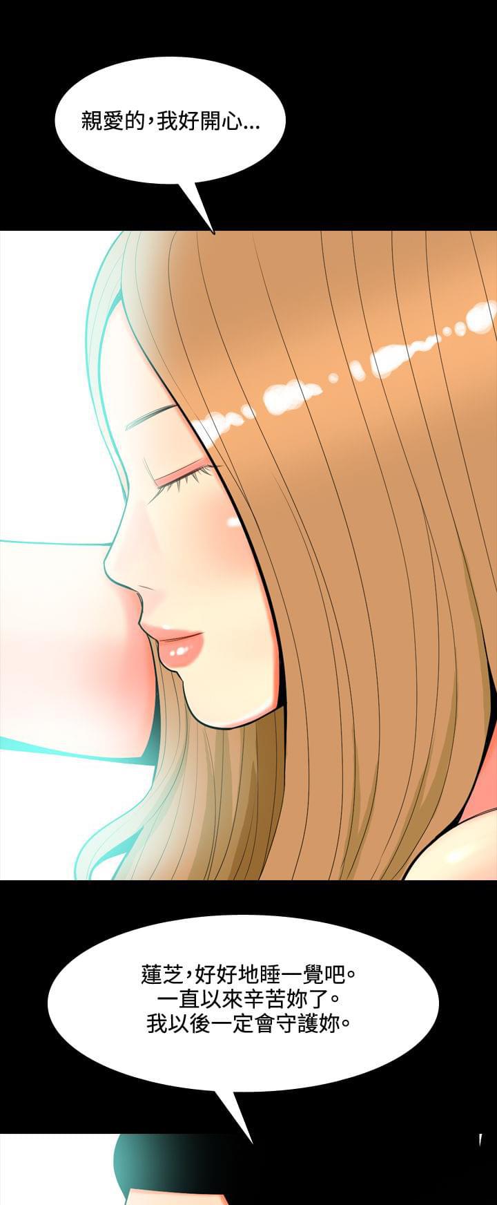 少女邪恶漫画韩漫全集-第36话无删减无遮挡章节图片 