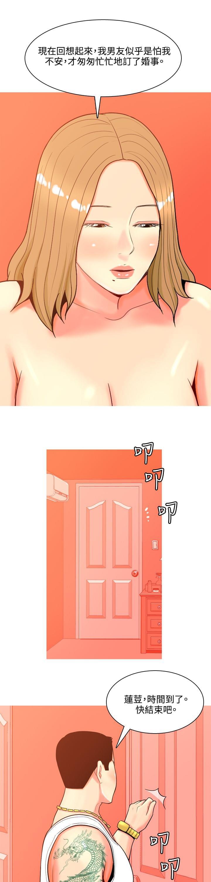 少女邪恶漫画韩漫全集-第36话无删减无遮挡章节图片 