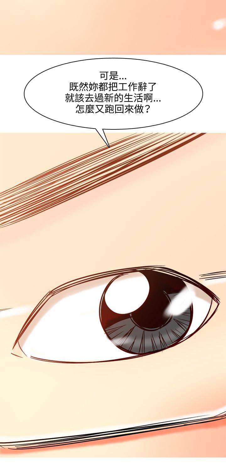 少女邪恶漫画韩漫全集-第36话无删减无遮挡章节图片 