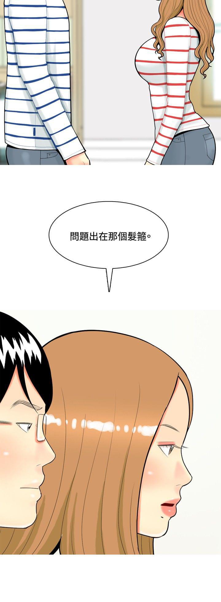 少女邪恶漫画韩漫全集-第38话无删减无遮挡章节图片 