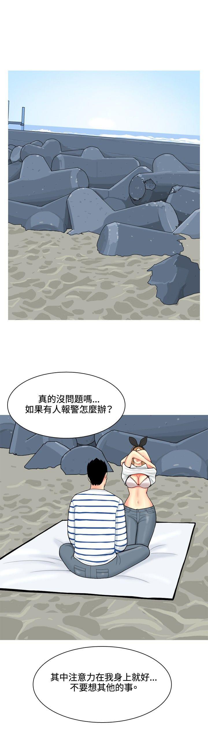 少女邪恶漫画韩漫全集-第38话无删减无遮挡章节图片 