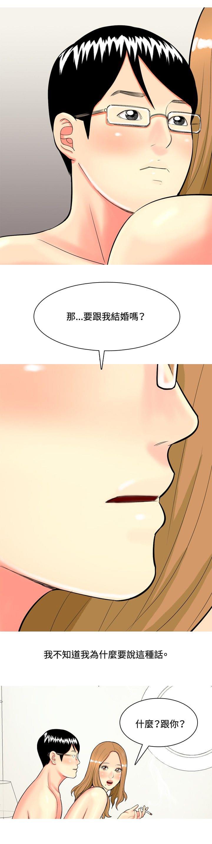少女邪恶漫画韩漫全集-第38话无删减无遮挡章节图片 