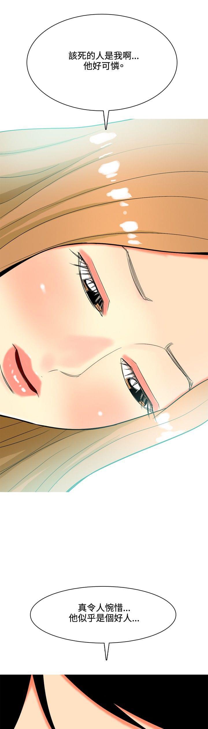 少女邪恶漫画韩漫全集-第39话无删减无遮挡章节图片 