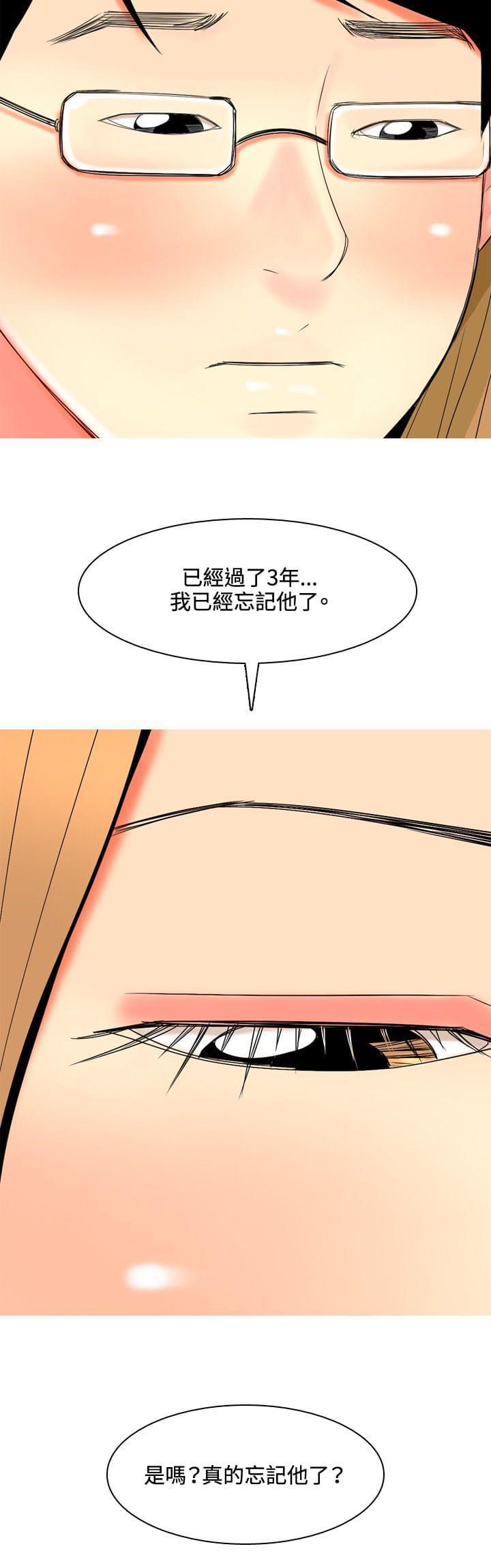 少女邪恶漫画韩漫全集-第39话无删减无遮挡章节图片 
