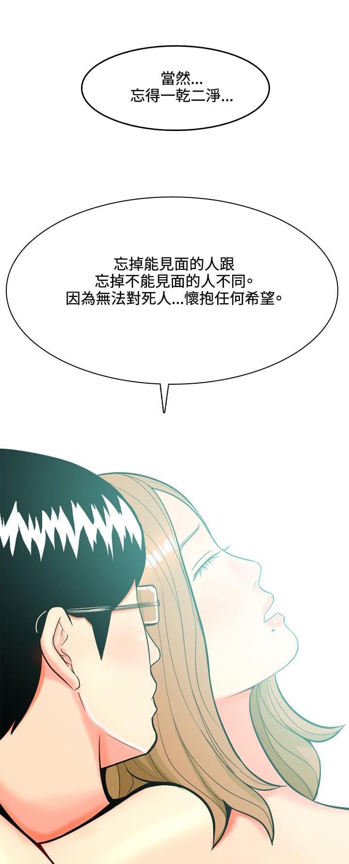 少女邪恶漫画韩漫全集-第39话无删减无遮挡章节图片 