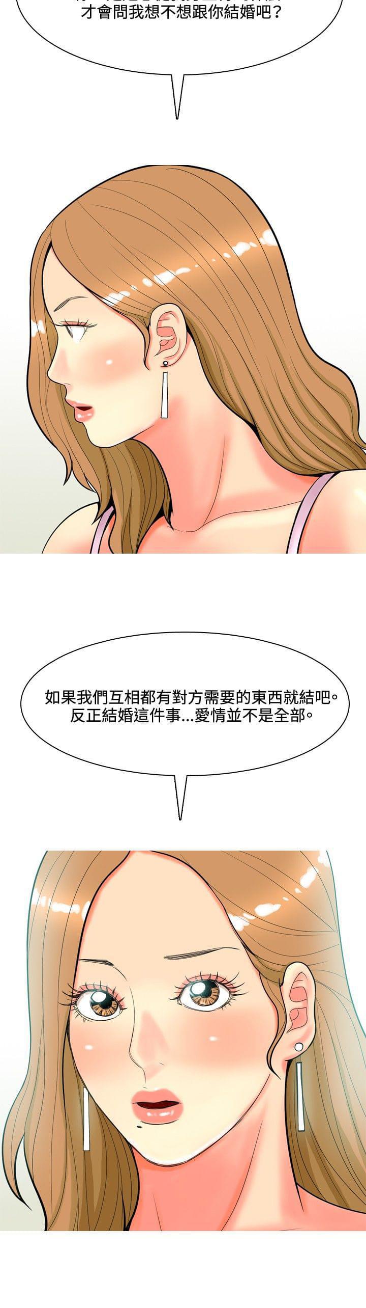 少女邪恶漫画韩漫全集-第39话无删减无遮挡章节图片 