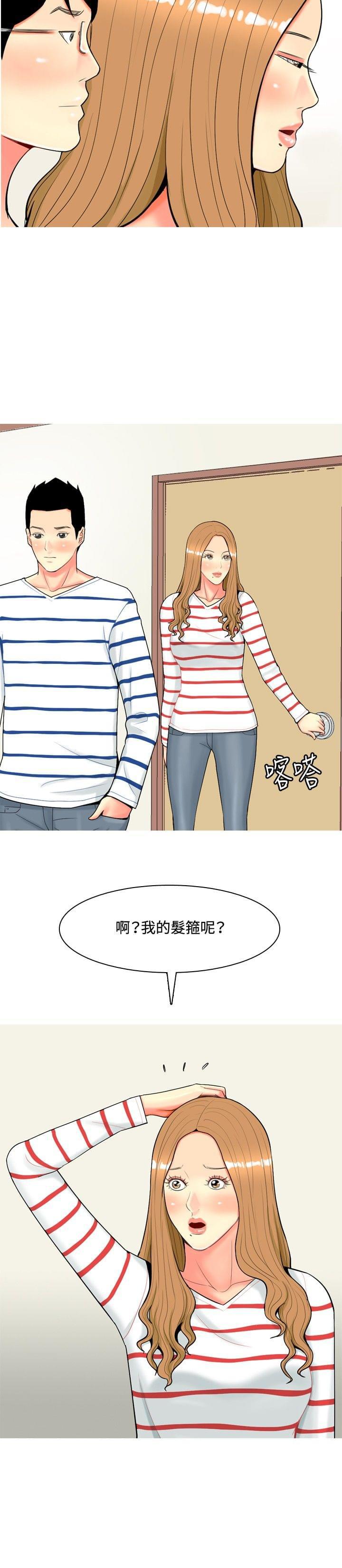 少女邪恶漫画韩漫全集-第39话无删减无遮挡章节图片 