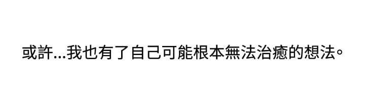 少女邪恶漫画韩漫全集-第40话无删减无遮挡章节图片 