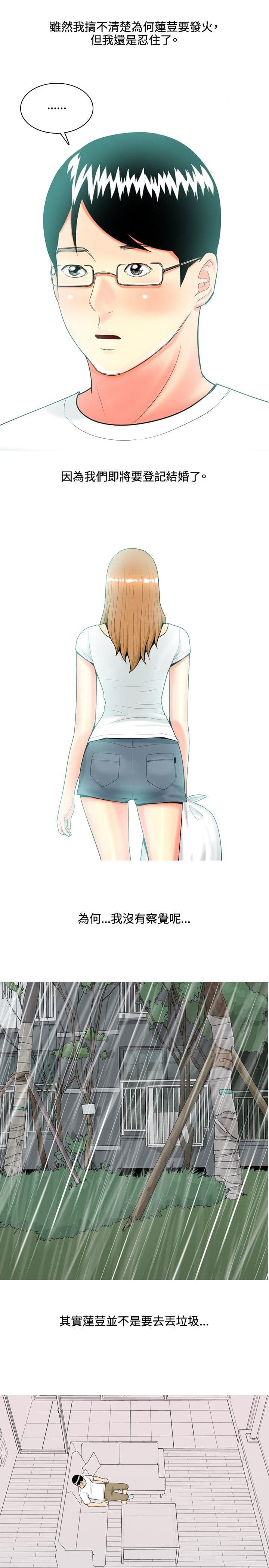 少女邪恶漫画韩漫全集-第42话无删减无遮挡章节图片 