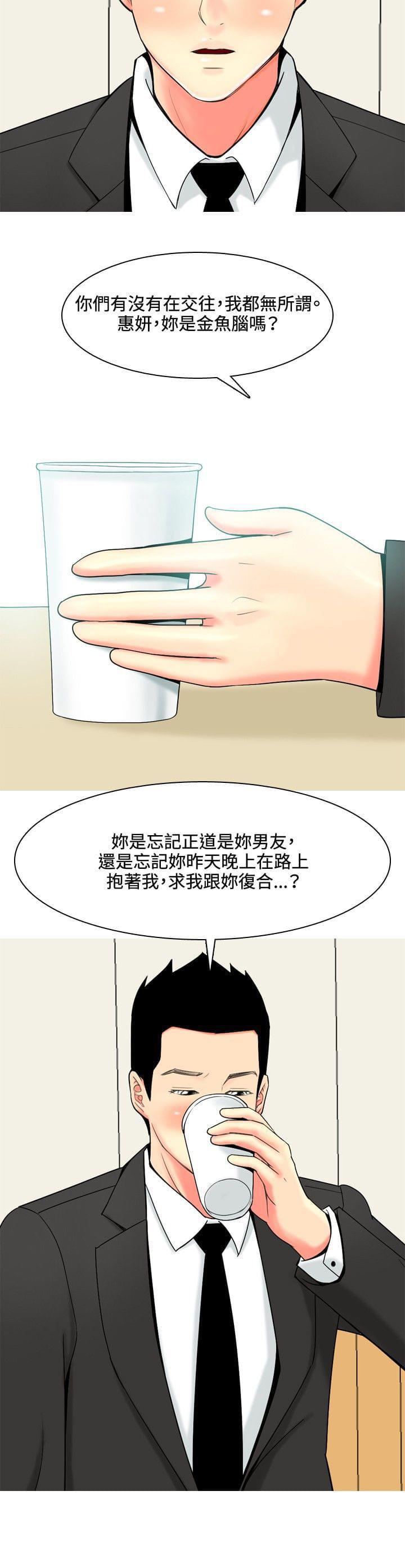 少女邪恶漫画韩漫全集-第43话无删减无遮挡章节图片 