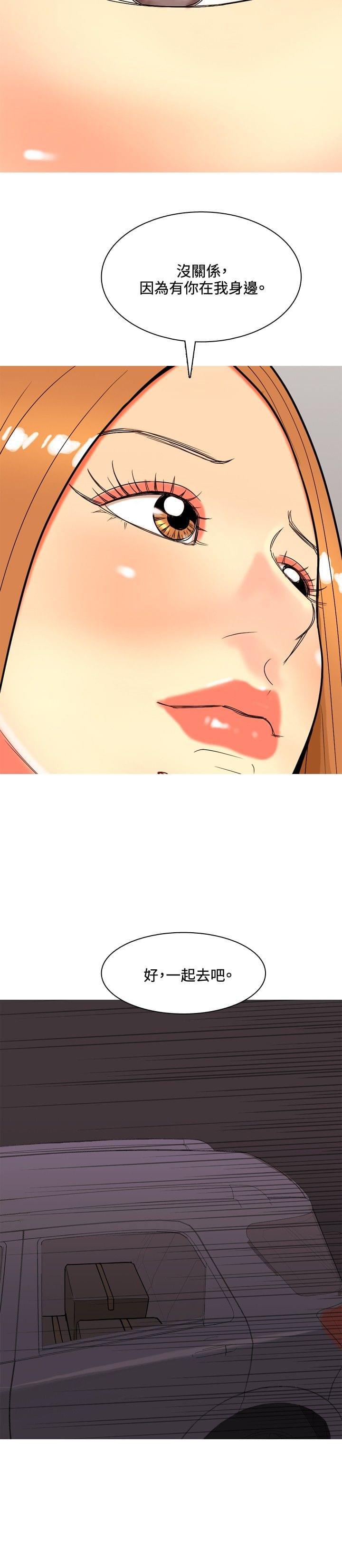 少女邪恶漫画韩漫全集-第43话无删减无遮挡章节图片 