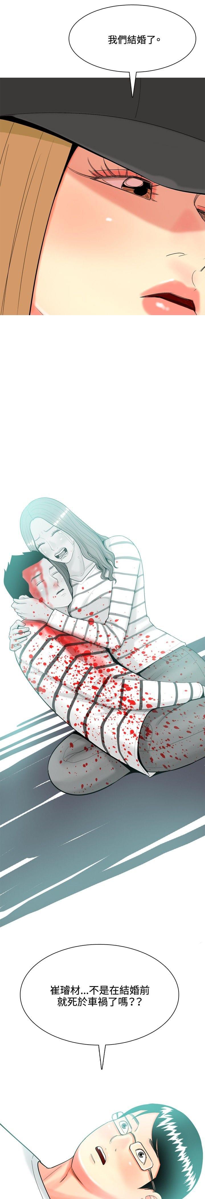 少女邪恶漫画韩漫全集-第44话无删减无遮挡章节图片 