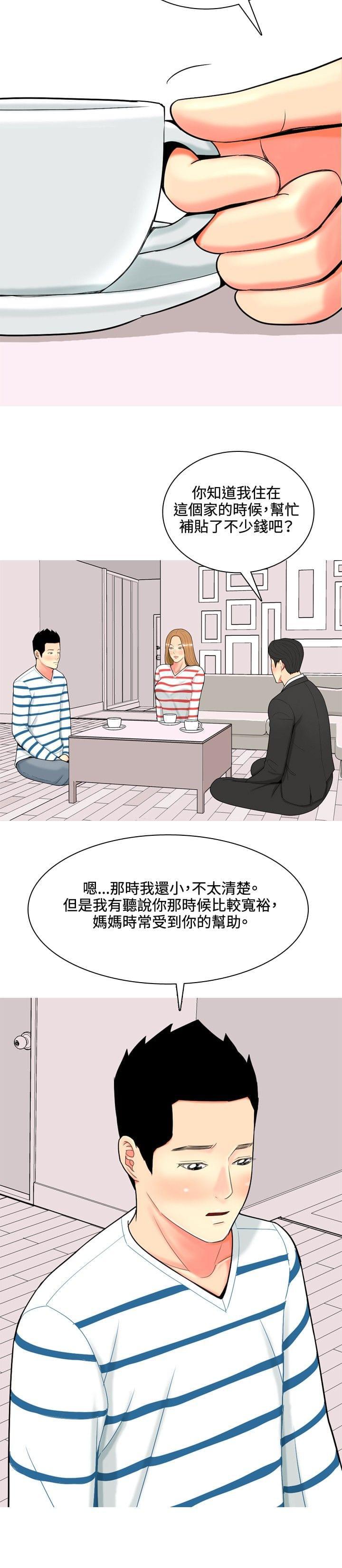 少女邪恶漫画韩漫全集-第45话无删减无遮挡章节图片 