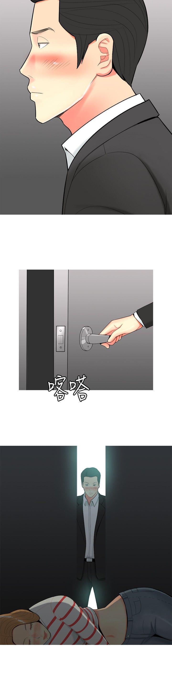 少女邪恶漫画韩漫全集-第45话无删减无遮挡章节图片 
