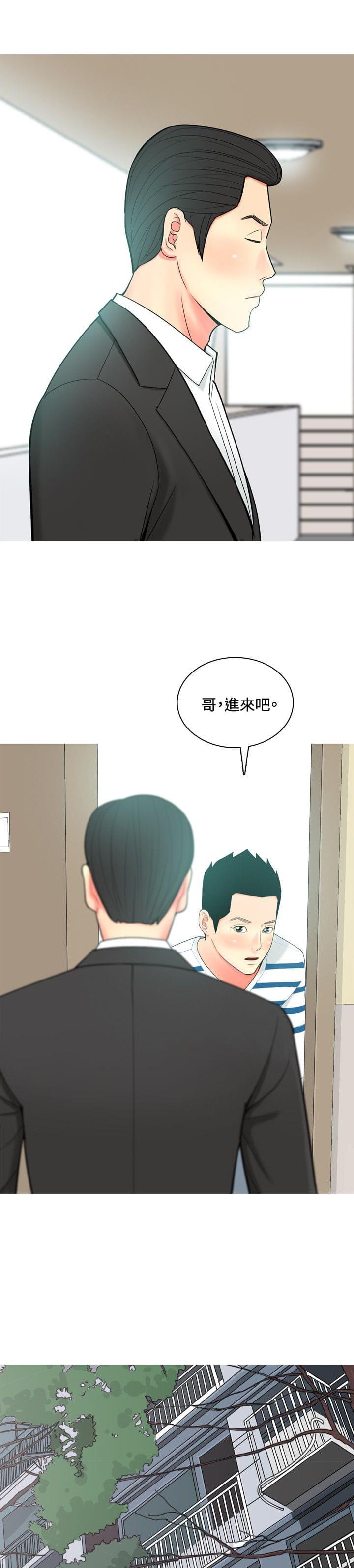 少女邪恶漫画韩漫全集-第45话无删减无遮挡章节图片 