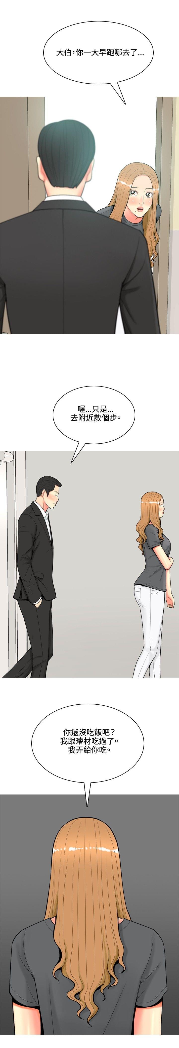 少女邪恶漫画韩漫全集-第46话无删减无遮挡章节图片 