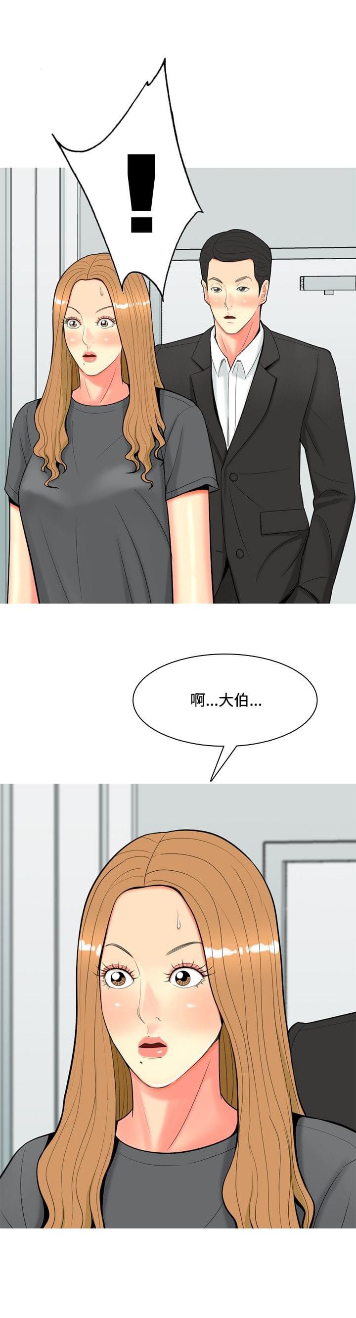 少女邪恶漫画韩漫全集-第46话无删减无遮挡章节图片 