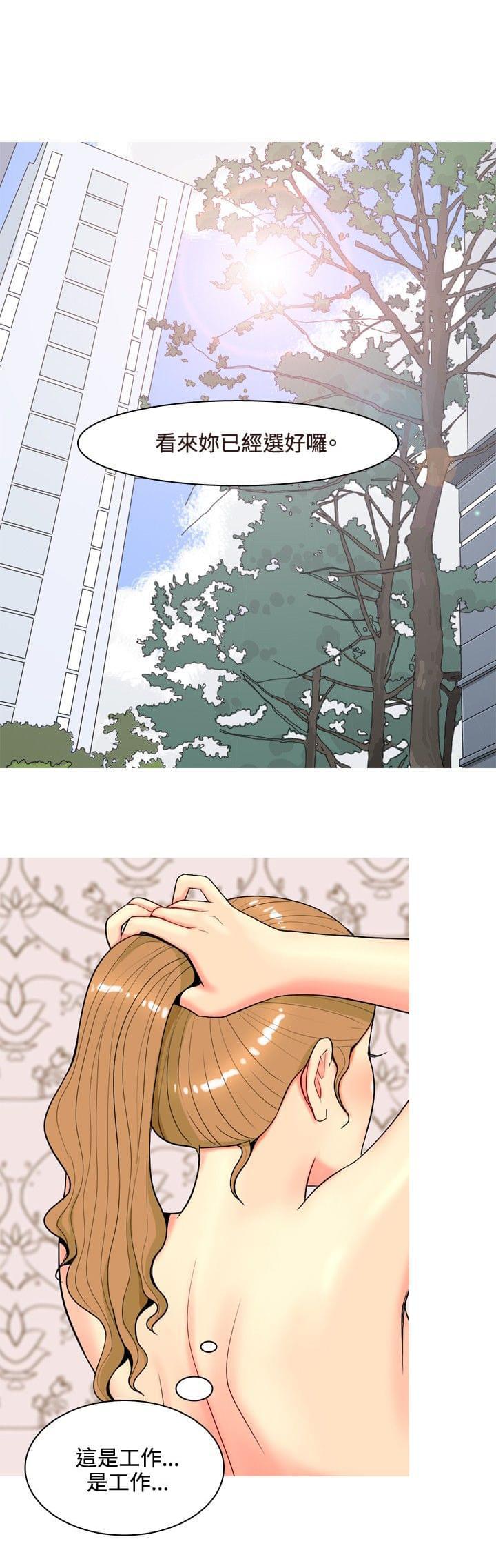 少女邪恶漫画韩漫全集-第46话无删减无遮挡章节图片 