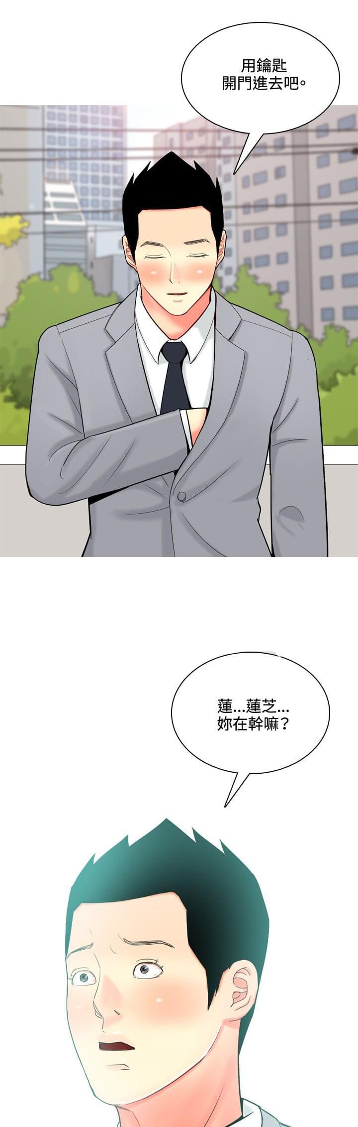 少女邪恶漫画韩漫全集-第46话无删减无遮挡章节图片 