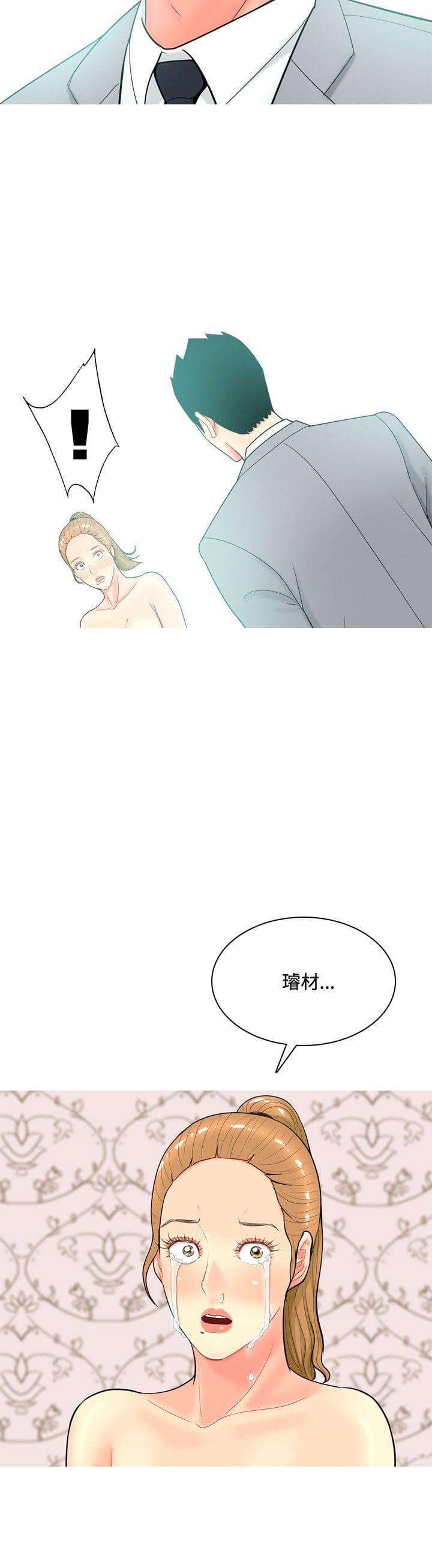 少女邪恶漫画韩漫全集-第46话无删减无遮挡章节图片 