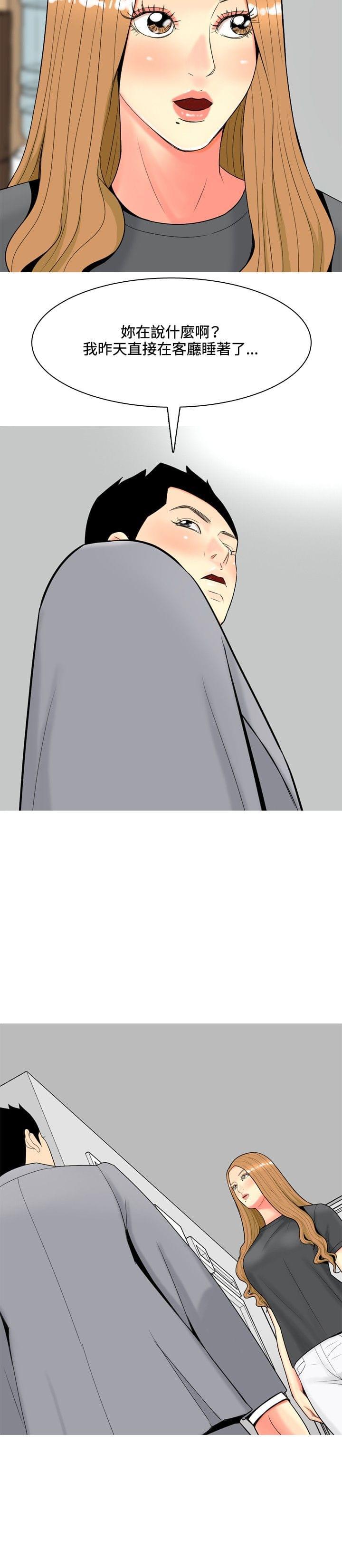 少女邪恶漫画韩漫全集-第46话无删减无遮挡章节图片 