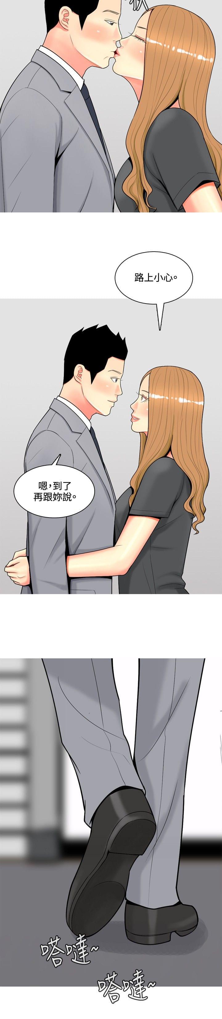 少女邪恶漫画韩漫全集-第46话无删减无遮挡章节图片 