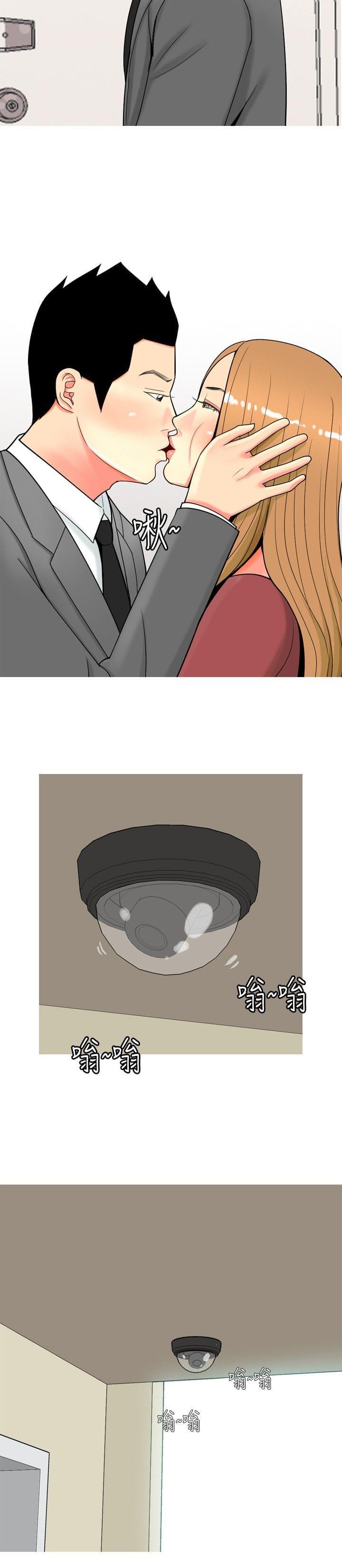 少女邪恶漫画韩漫全集-第48话无删减无遮挡章节图片 