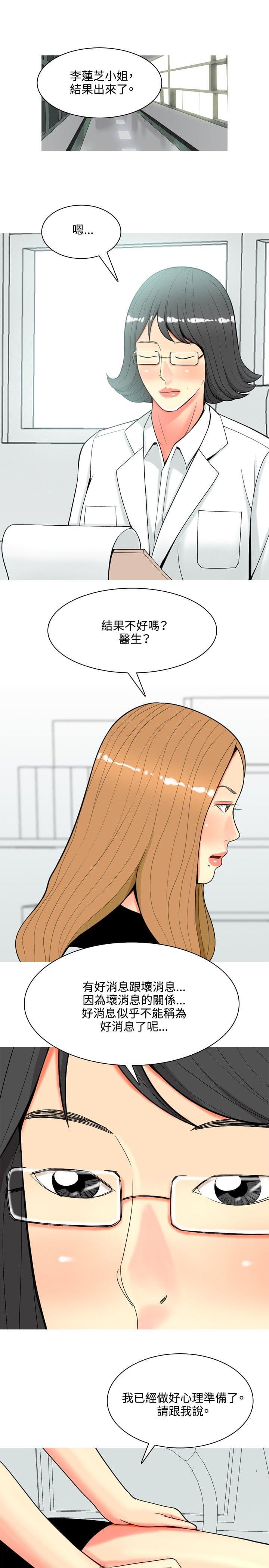 少女邪恶漫画韩漫全集-第49话无删减无遮挡章节图片 