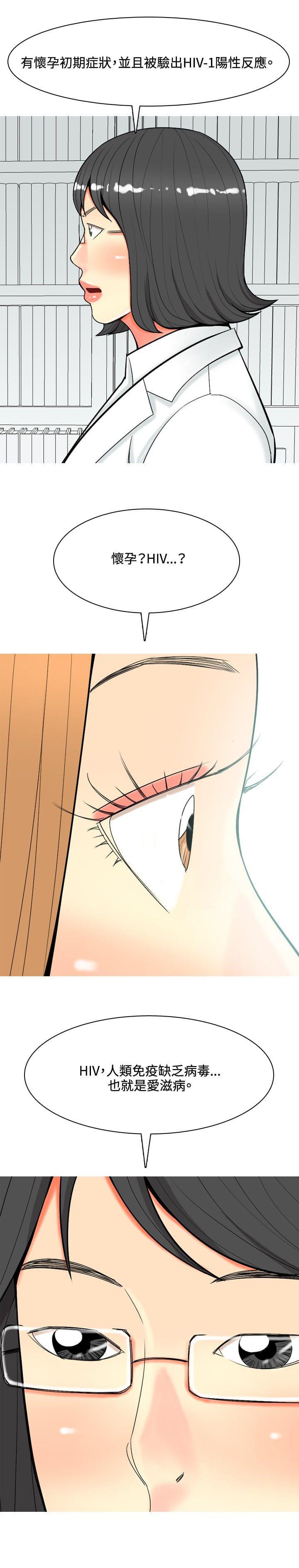 少女邪恶漫画韩漫全集-第49话无删减无遮挡章节图片 