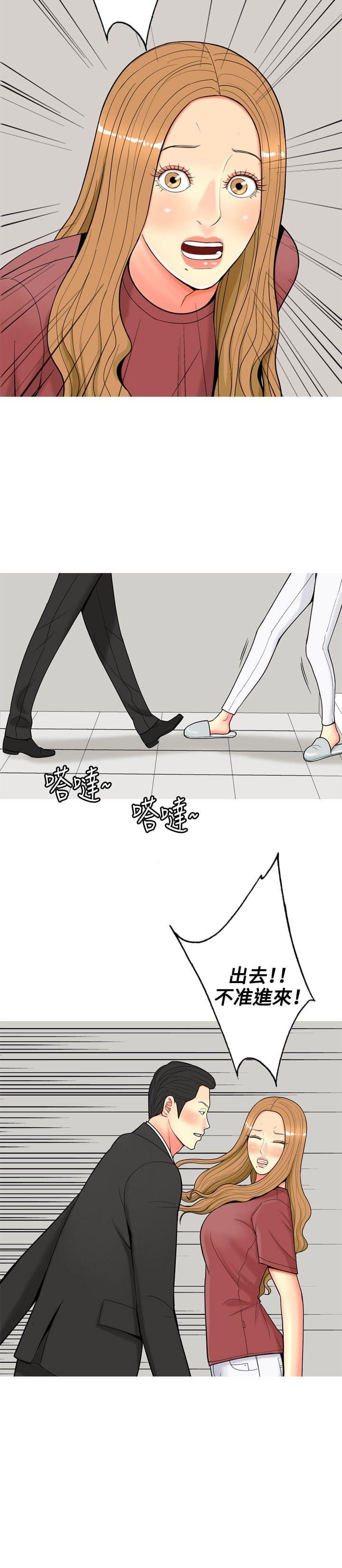 少女邪恶漫画韩漫全集-第49话无删减无遮挡章节图片 