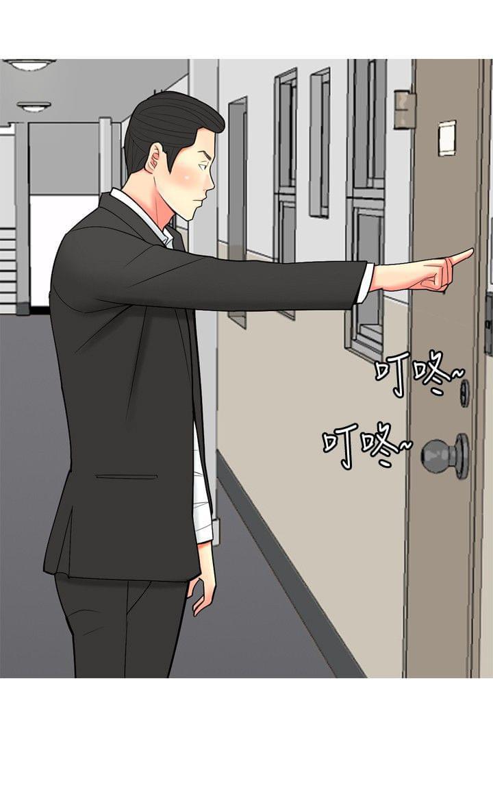少女邪恶漫画韩漫全集-第50话无删减无遮挡章节图片 