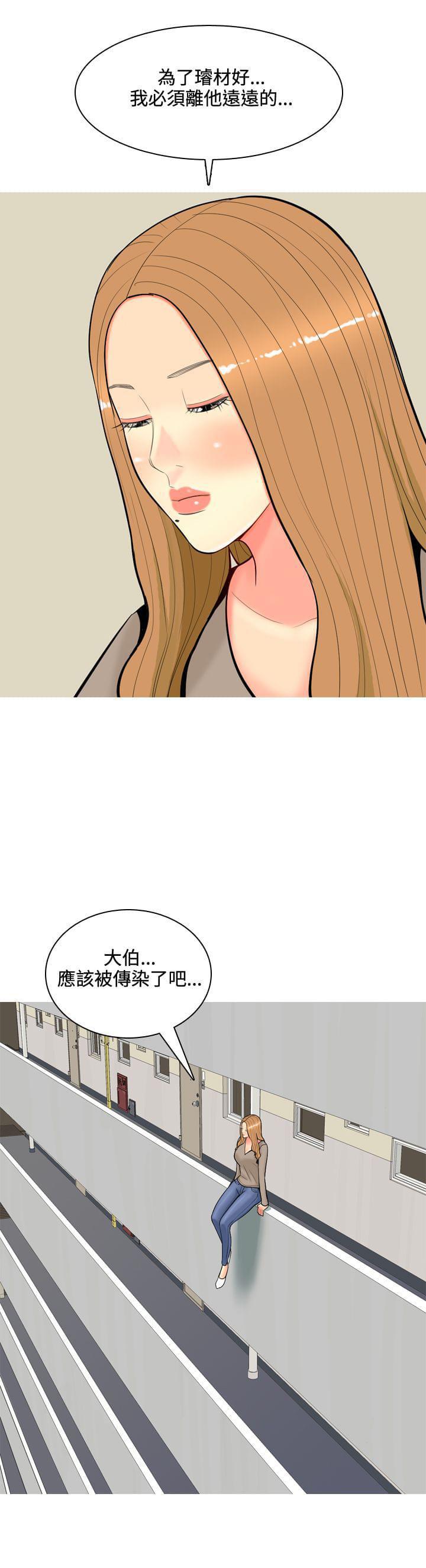 少女邪恶漫画韩漫全集-第50话无删减无遮挡章节图片 