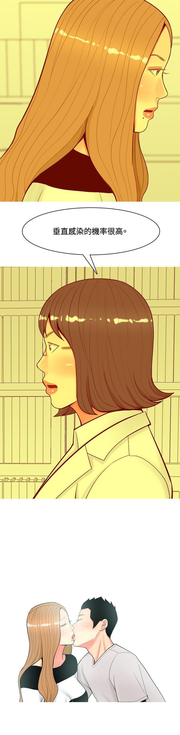 少女邪恶漫画韩漫全集-第50话无删减无遮挡章节图片 