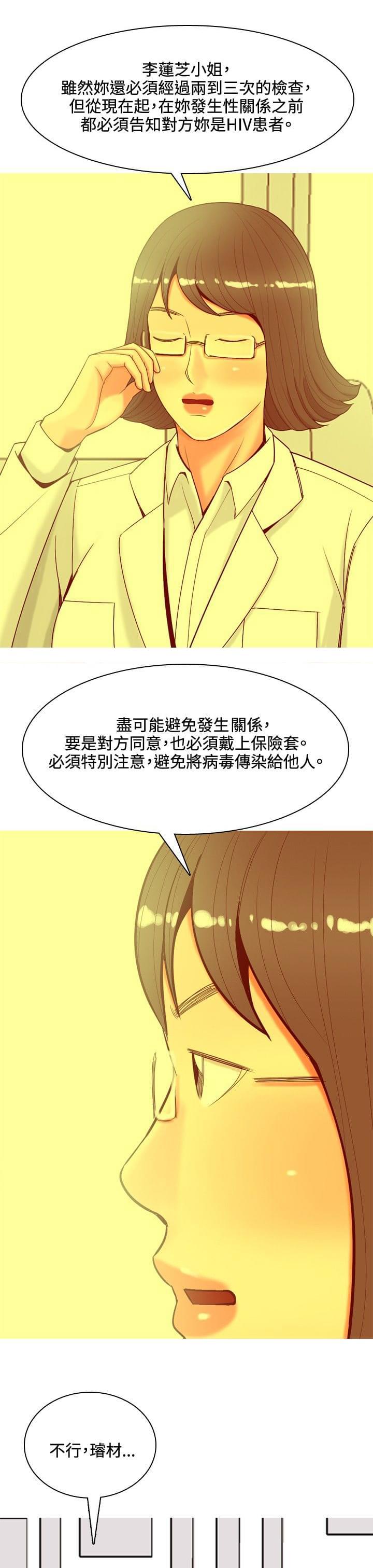少女邪恶漫画韩漫全集-第50话无删减无遮挡章节图片 