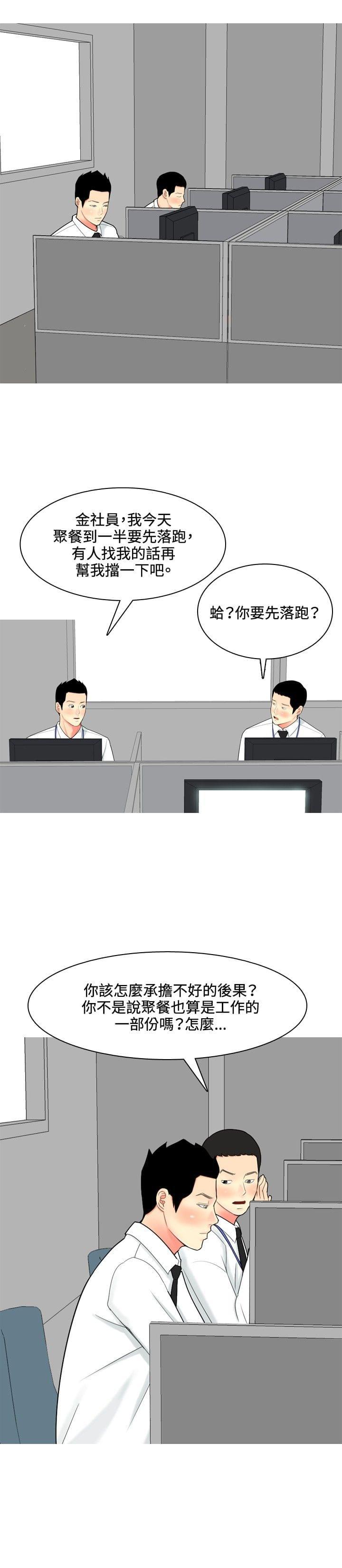 少女邪恶漫画韩漫全集-第51话无删减无遮挡章节图片 