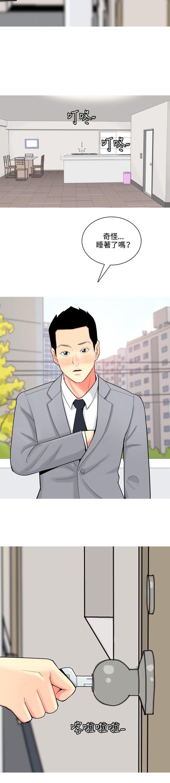 少女邪恶漫画韩漫全集-第51话无删减无遮挡章节图片 