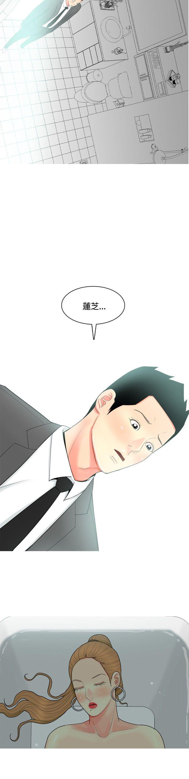少女邪恶漫画韩漫全集-第51话无删减无遮挡章节图片 
