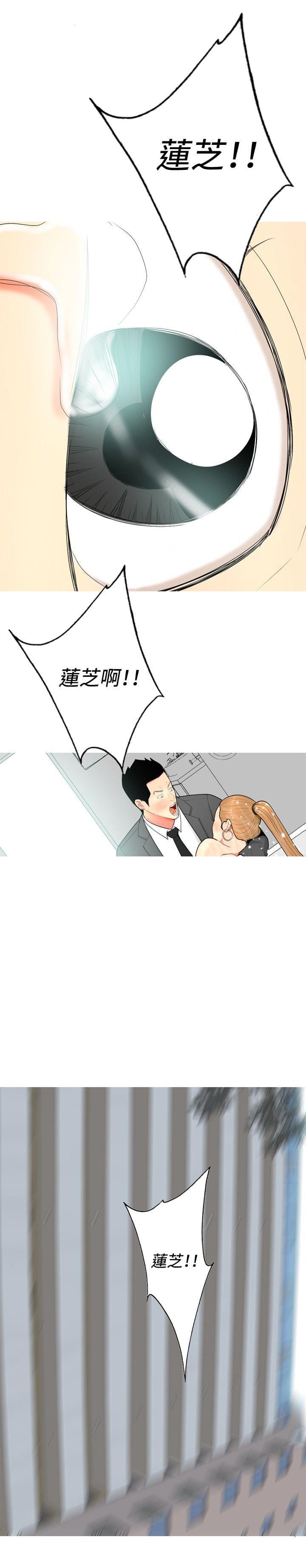少女邪恶漫画韩漫全集-第51话无删减无遮挡章节图片 