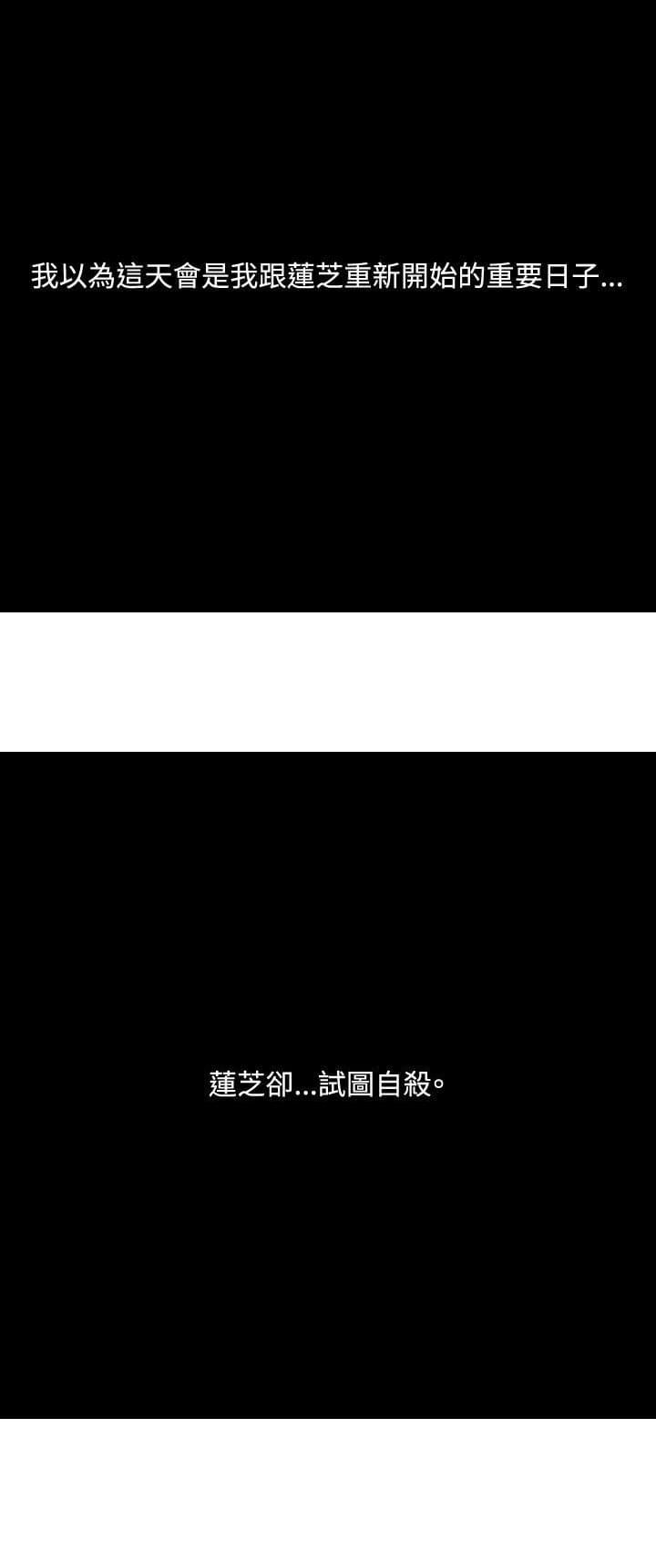 少女邪恶漫画韩漫全集-第51话无删减无遮挡章节图片 