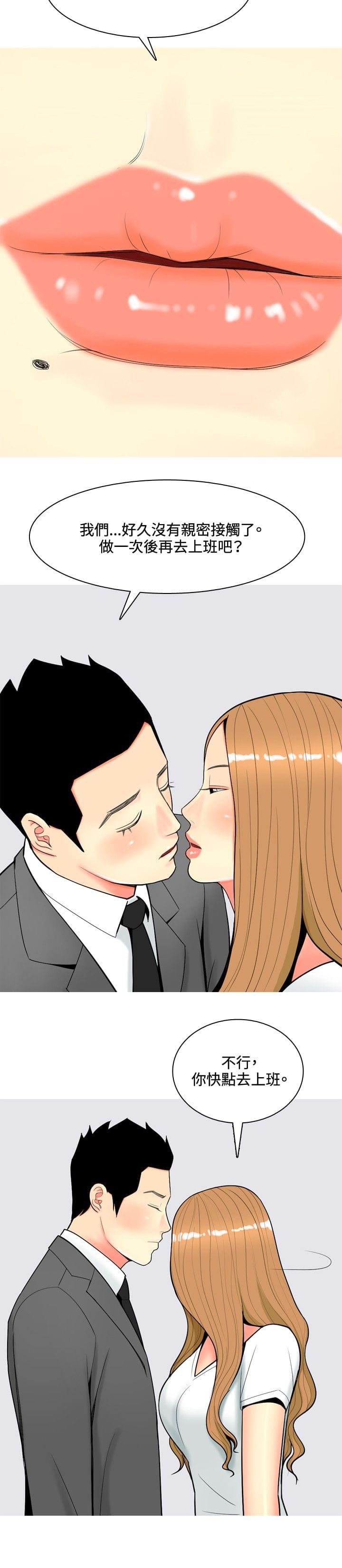 少女邪恶漫画韩漫全集-第51话无删减无遮挡章节图片 